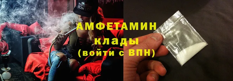 Amphetamine VHQ  купить наркотик  Торжок 