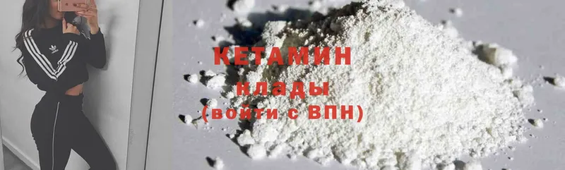 где купить наркоту  Торжок  блэк спрут   Кетамин ketamine 