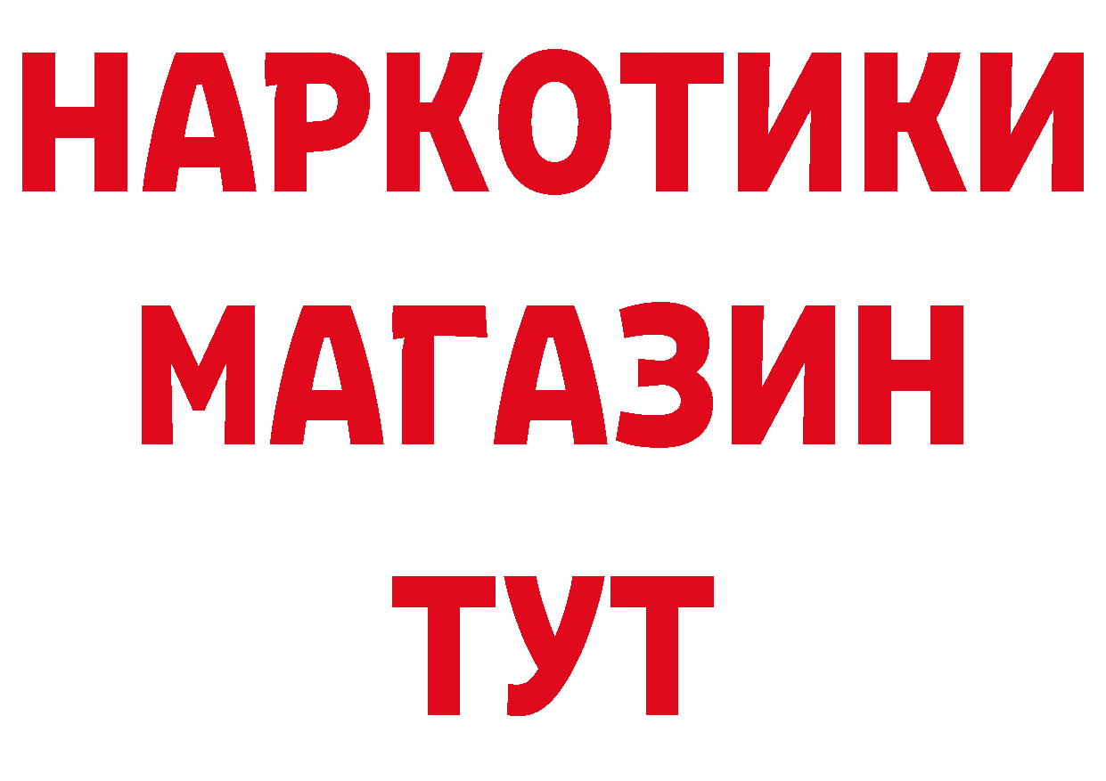 Гашиш индика сатива как войти площадка mega Торжок