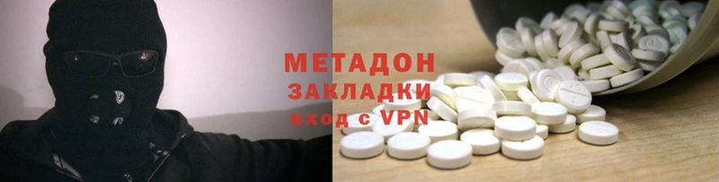 МЕТАДОН methadone  Торжок 